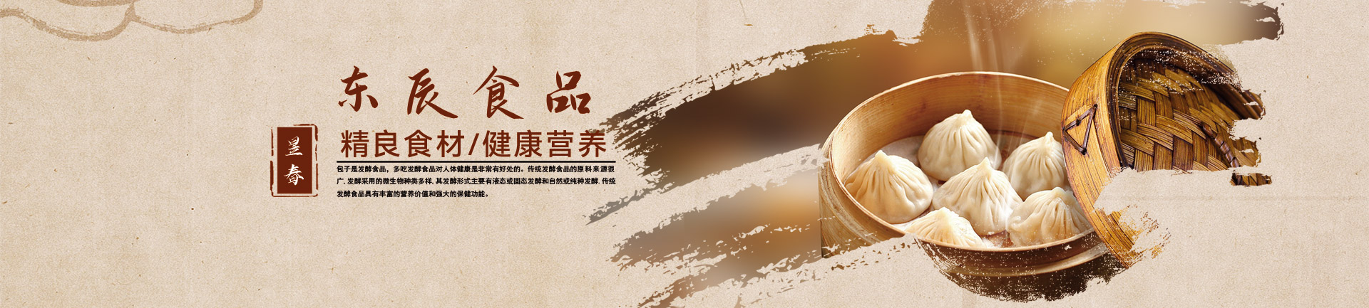 東辰杯詩詞大賽圓滿結束?。。?東辰資訊-江蘇東辰食品有限公司,昱春