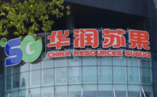 華潤(rùn)蘇果